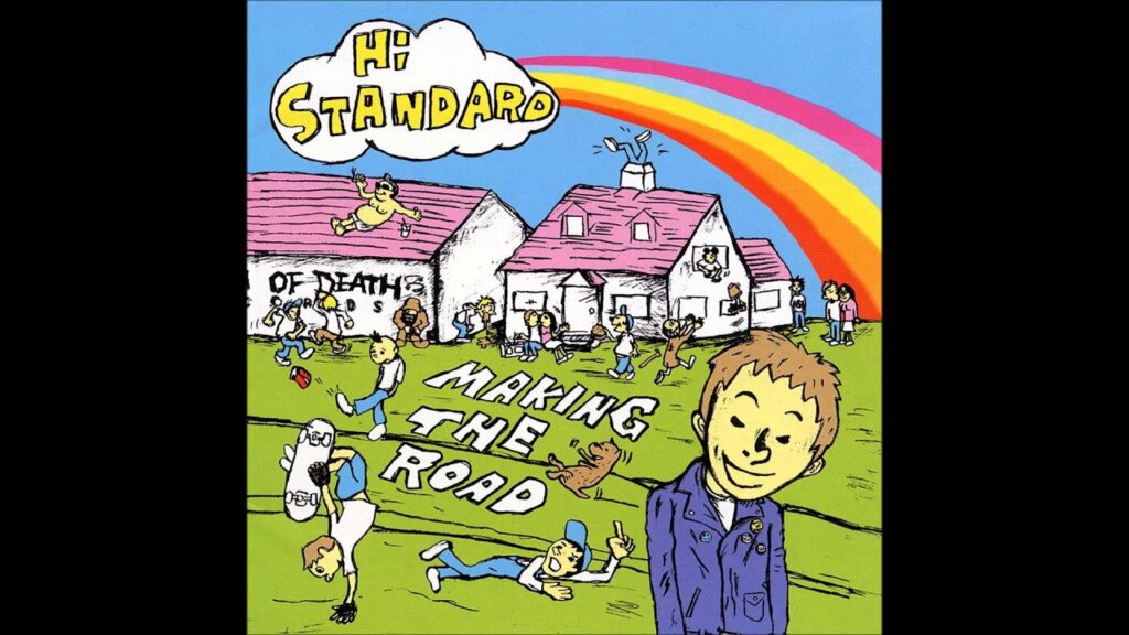 Dear My Friend/Hi-Standard 歌詞和訳と意味